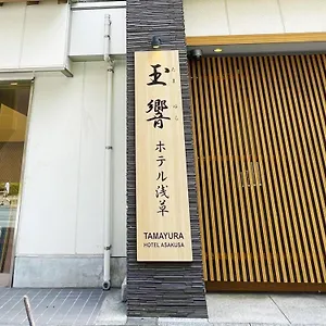 https://asakusa-hatago.alltokyohotels.com