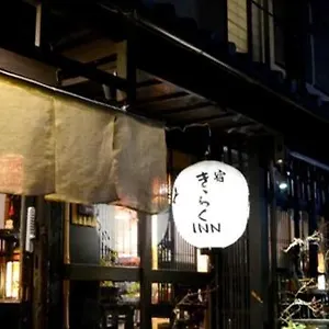 Pensión Shirakawa Kiraku, Kioto