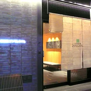 Hotel Gion U-bell